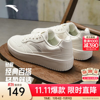 安踏 男女同款板鞋 10111803312704