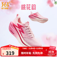移动端、京东百亿补贴：361° 361度男鞋运动鞋25春季碳板马拉松竞速PB跑步鞋F 桃花韵 40 （7）