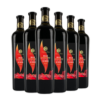 塞尚贺兰 宁夏贺兰山东麓产区 黑比诺干红葡萄酒 750ml*6瓶 整箱装