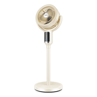 YADU/亚都 智能语音遥控 空气循环扇 香薰驱蚊 台地两用