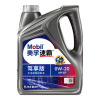 美孚 速霸系列 驾享版 0W-20 SP级 全合成机油 4L