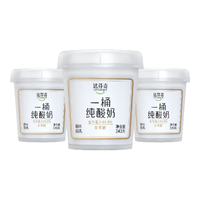 Davinci 一桶纯酸奶340g*3 低GI低温酸奶0代糖无蔗糖0乳糖 酸牛奶轻食代餐