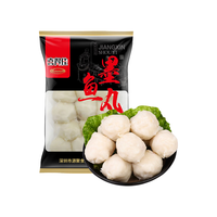 喜得佳鱼蛋鱼丸子关东煮火锅食材丸料空气炸锅部队火锅麻辣烫 墨鱼丸250g