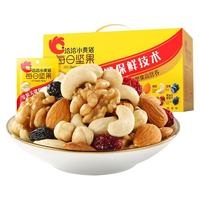 88VIP:洽洽 每日坚果系列 小黄袋 每日坚果 750g 礼盒装