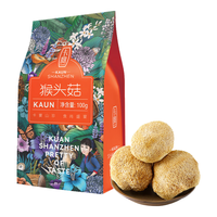 卡宴猴头菇100g山珍菌菇炖汤煲汤火锅食材脾胃养生干货