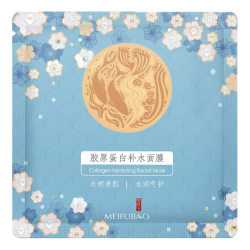 美肤宝 胶原蛋白补水面膜25g*20片熬夜保湿弹润妆前补水保湿护肤品男女