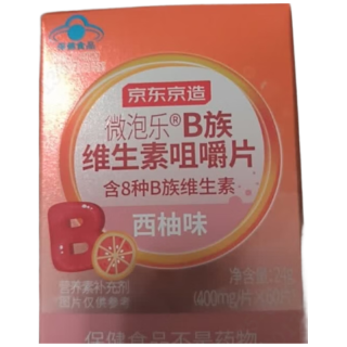 京东京造 B族维生素可用） 多种维生素B族