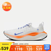 NIKE 耐克 INFINITYRN 4 FP 男子跑鞋 HJ6648-900 白蓝橙