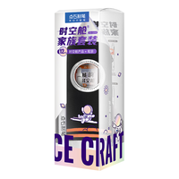 点石文具 按动中性笔0.5黑笔高颜值文具可斜跨DS-326【黑色】时空舱笔袋（12件）