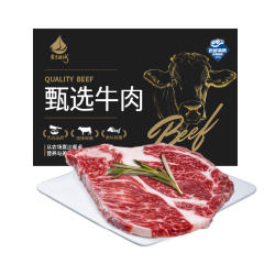 东方港湾 原切谷饲眼肉牛排1kg生鲜牛肉牛排片轻食厚切无拼接西冷菲力 谷饲眼肉牛排1kg