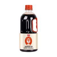 加加 酱油 200天特级醇酿生抽800ML 未加碘盐白砂糖 0添加防腐剂
