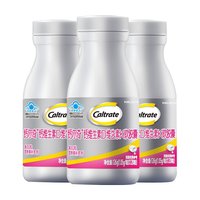 Caltrate 钙尔奇 维生素K软胶囊 126g*3瓶 礼盒装
