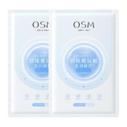 欧诗漫 玻尿酸沁润修护面膜2片补水保湿护肤品