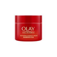 OLAY 玉兰油 新生塑颜臻粹精华乳霜