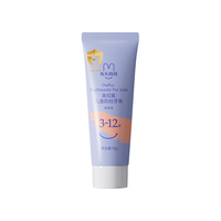 兔头妈妈 奥拉氟儿童护理牙膏 10g