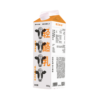 朝日唯品 风味发酵乳950g 轻酪乳   酸奶 自有牧场低温酸牛奶