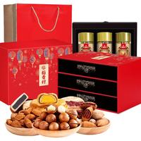 DXC 稻香村 上品臻礼 坚果糕点礼盒装 1.2kg