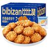 欧鲜生 奶香曲奇 1kg