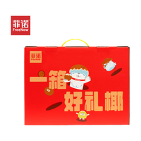 菲诺一箱好礼椰 NFC100%椰子水 厚椰乳 零糖小椰乳 缤纷 1kg*5盒礼盒