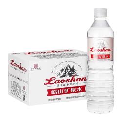 崂山矿泉 崂山中华天然偏硅酸复合型矿泉水瓶装富含矿物质水中贵族