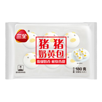 三全馄饨小云吞方便速食早餐速冻食品 卡通猪猪奶黄包6只180g