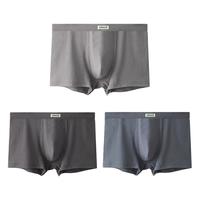 GRACE 洁丽雅 男士平角内裤套装 WK0005-2