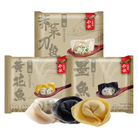 船歌鱼水饺 营养美味 荠菜大虾水饺