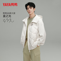 鸭鸭(YAYA)【夏之光同款】90+系列短款羽绒服男女同款户外连帽轻薄外套 黑色 S 100斤以内