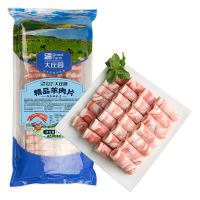 移动端、京东百亿补贴：大庄园 新西兰羔羊肉片卷1KG 拍2件