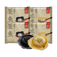 船歌鱼水饺 水饺多味组合 荠菜大虾水饺250g（多款任选）