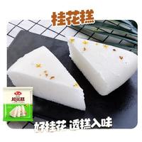 Anjoy安井营养早餐面点奶黄包桂花糕纸皮烧麦猪肉三丁速食面点早点组合装 【1960g】早餐面点组合6袋