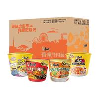 康师傅 方便面红烧+香辣混合4口味混合 12桶 1.02kg
