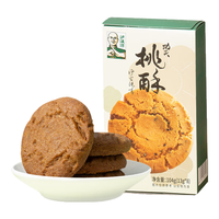 TAOSU LUXINE 泸溪河 功夫桃酥生椰拿铁味 104g