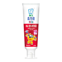狮王 小狮王儿童牙膏 三种口味