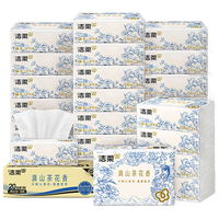 洁柔抽纸亲肤3层100抽24包软抽肤感系列面巾纸擦手纸卫生抽纸家用 整箱装