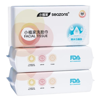 小植家洗脸巾一次性植物纤维洁面巾加厚洁面巾 厚款 50抽 珍珠纹洗脸巾3包 200*200mm