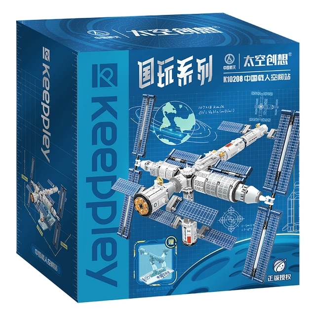 keeppley 奇妙积木 国玩系列 K10208 中国载人空间站