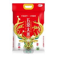 十月稻田 五常大米10kg*2袋