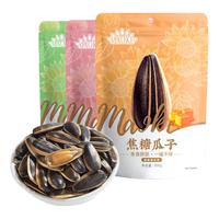 移动端、京东百亿补贴：洽洽 瓜子 口味随机 500g*3袋