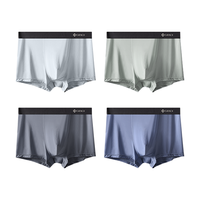 洁丽雅4条装男士内裤冰丝无痕透气四角短裤男生平角裤速干裤大码内裤男 【4条装】烟灰+绿灰+蓝灰+紫灰 XXL【130斤-150斤】