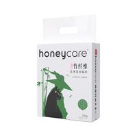 HONEYCARE好命天生猫砂豆腐膨润土混合猫砂2.5kg竹纤维混合猫沙除臭 竹纤维混合砂2.5KG*1包