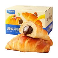 Three Squirrels/三只松鼠 爆浆巧克力味 牛角包 525g×1箱 箱装