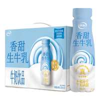 伊利香甜生牛乳 250ml*10 牛奶饮品 早餐奶 王楚钦礼盒装