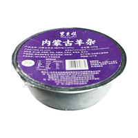 东来顺 羔羊羊百叶 600g(300g*2)