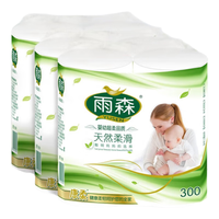 雨森(YUSEN)卷纸母婴6层加厚柔韧亲肤妇婴适用 无芯厕所经期适用 150g*6卷