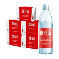 昆仑山 饮用天然矿泉水高端雪山水500ml*12瓶*5箱  60瓶装