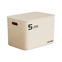 XINGYOU 星优 杂物收纳盒家用 中号