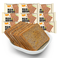 米多奇烤馍片办公室零食馒头片多口味饼干整箱 【玉米+黑麦】750g