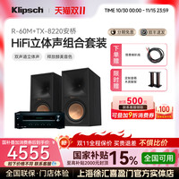 杰士 R-60M家用高保真监听发烧级无源HiFi书架音箱响音响