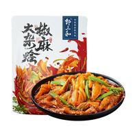 邹三和椒麻大杂烩530g无骨鸡爪鸡翅鸡胗三角骨零食小吃宵夜 源头直发 （）椒麻大杂烩 530g